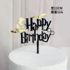 Creative Harry Series Acrylic Birthday Cake Account Manufacturer directly offers HAPPY BIRTHDAY Cake Decoration