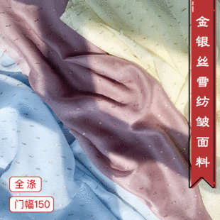 ���y�z�Ứ����혼u�Uѩ�����ϴ���͸�ⳬ��Ů�b�r���B��ȹ����