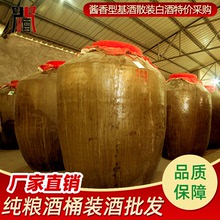 四川瀘州純糧食釀造散裝白酒廠家批發66度桶裝五糧濃香型原漿酒