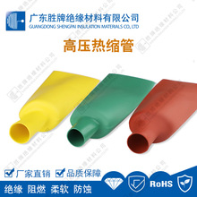 ����ĸ�Ž^���׹� �͸߉�35kv�~�ŷ��o����|�ޏ� ��ȼ��s��