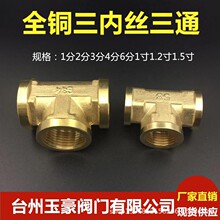 ȫ�~����ͨ6��1��1.2 1.5T2�����Ƚz���^Y�̓����ݼy���ӿ����l