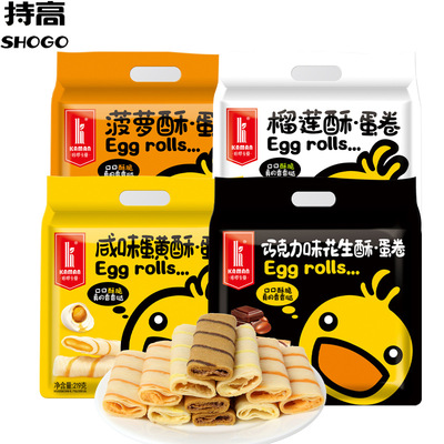 咔啰卡曼蛋卷219g 咸味蛋黄夹心蛋卷饼干 巧克力榴莲酥零食|ru