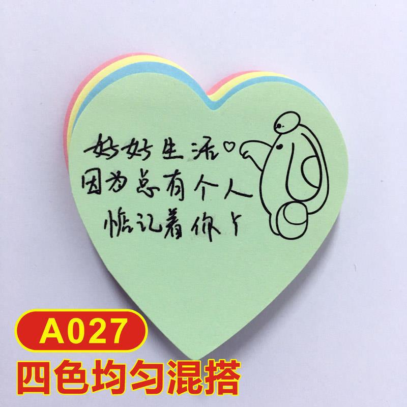 感谢语网红手写烧烤自粘贴纸水果店外卖好评价便利贴心型组合心形
