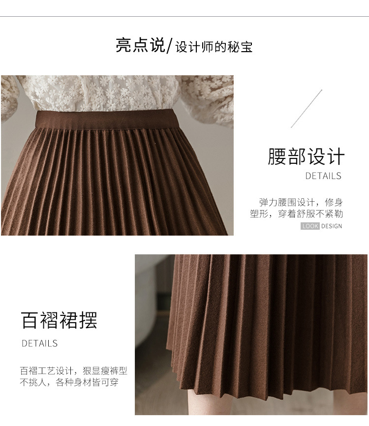 Jupe - Ref 3441717 Image 15