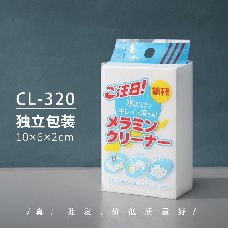 cl320