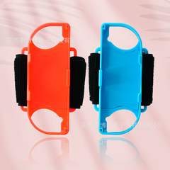 Ajitomo switch wristband NS Nintendo Just Dance somatosensory game accessories two packs