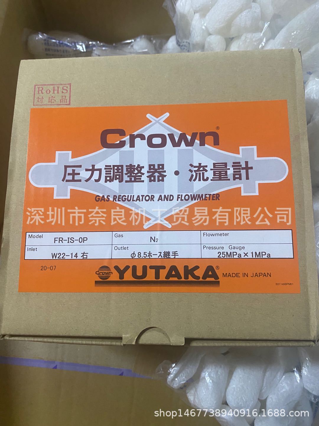 日本YUTAKA压力调整器FR-IS-0P议价