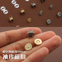 ��С����ſ�10mmС�ߴ������ �ֹ�DIYƤ����� ���ţ���僣�