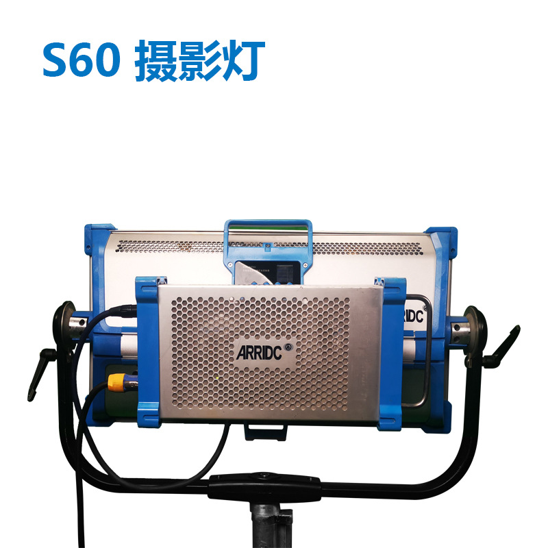 ARRIDC S60 摄影灯影视LED柔光灯彩色RGB摄像补光阿莱S60 SKY同款