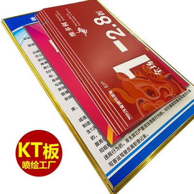 工厂定制喷绘写真kt板异形广告牌不起泡亮光KT板异形海报KT版展架|ms