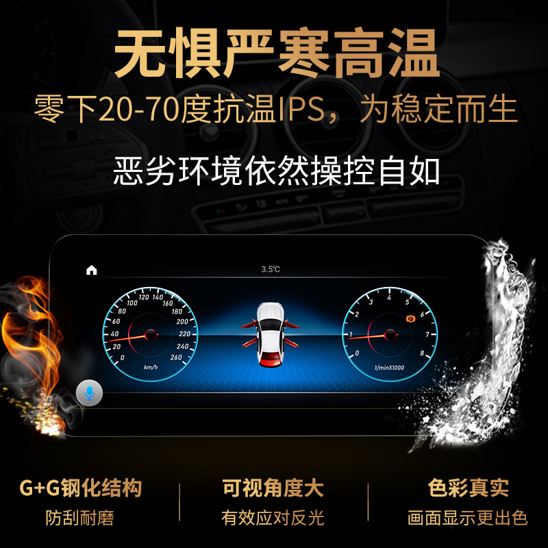 奔驰c级 gla a级 c200l cla glc260 glc中控大屏导航改装倒车影像
