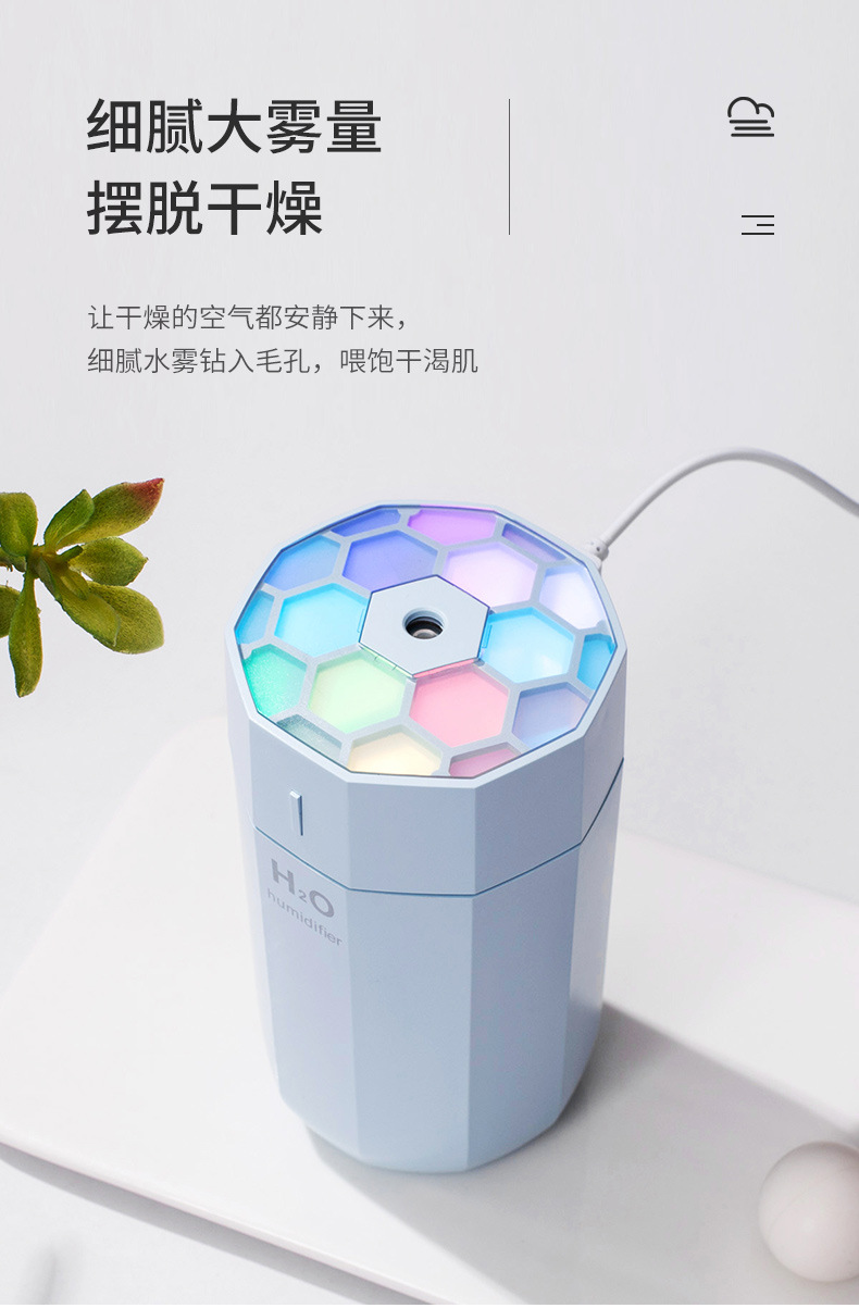 蜂巢加湿器-详情2_04.jpg
