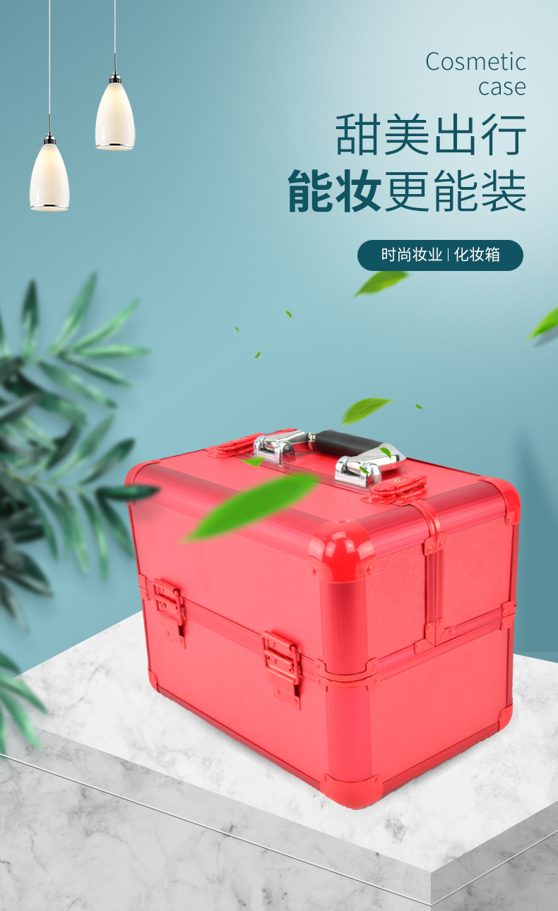 HZX-1206化妆箱---详情_01.jpg