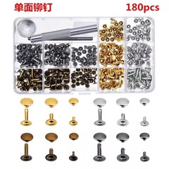 單面鉚釘套盒 單面帽釘 空心撞釘  服飾裝飾鞋帽 多規格