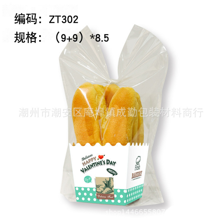 纸托餐包西点面包盒 烘焙毛毛虫面包包装盒带托透明袋 方形包装盒