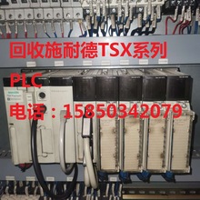 收購常州江陰宜興蘇州無錫上海南京杭州物質回收羅克韋爾PLC伺服