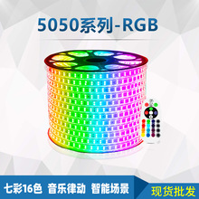 ledSґˮ޺l5050߲rgb׃ɫ׸bù̿