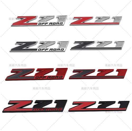 Large Z71 sticker suitable for Chevrolet modified car logo personalized metal car decoration car sticker personalized tail label