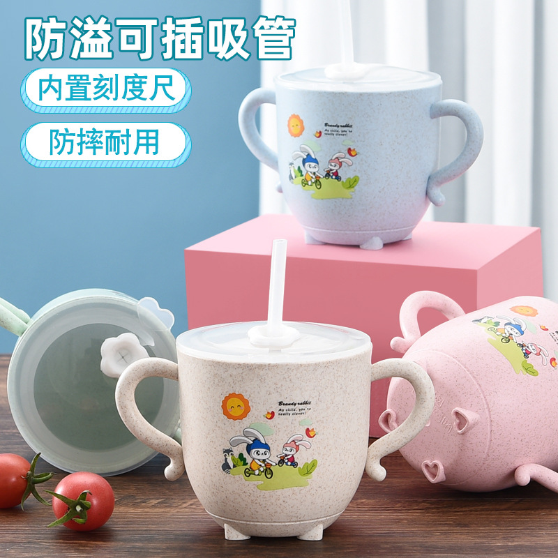 小麦秸秆儿童吸管杯 带刻度含吸管双用儿童杯 宝宝学饮杯促销礼品