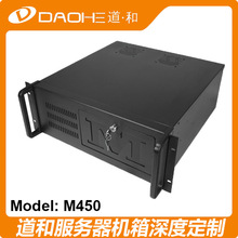 【道和】廠家4U7盤位非熱插拔監控安防視頻NAS存儲服務器工控機箱