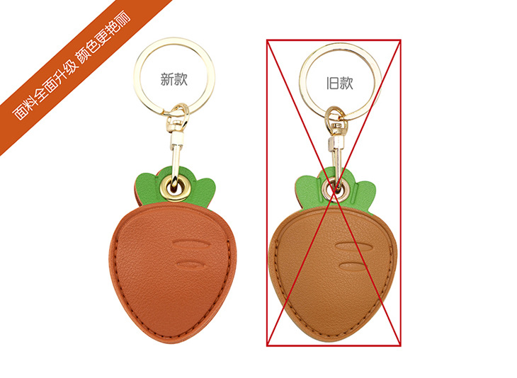 胡萝卜门禁卡新旧款对比图1