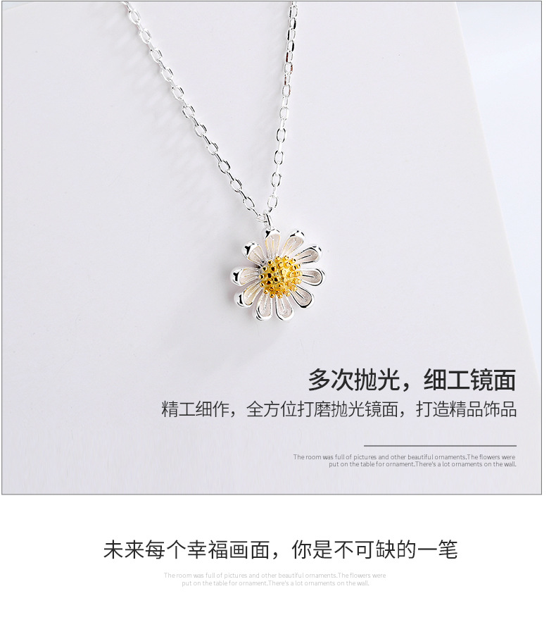 小雏菊项链详情_11.jpg