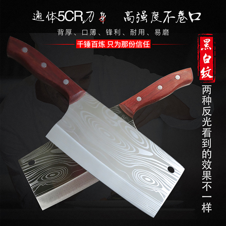 Stainless steel suit grain kitchen knife kitchen household sharp meat cutter chef knife professional Bone cutter slicing tool