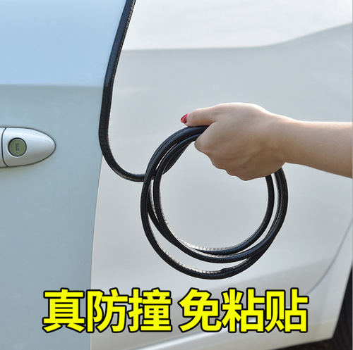 Car door anti-collision strip invisible universal type glueless door edge anti-scratch anti-scrape body protection rubber strip decoration