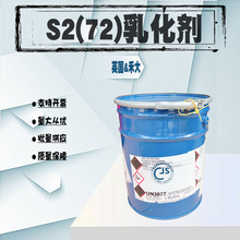 Ӣ���̴�Brij 72�黯�� ������ϩ��2��Ӳ֬���� 72�������黯��