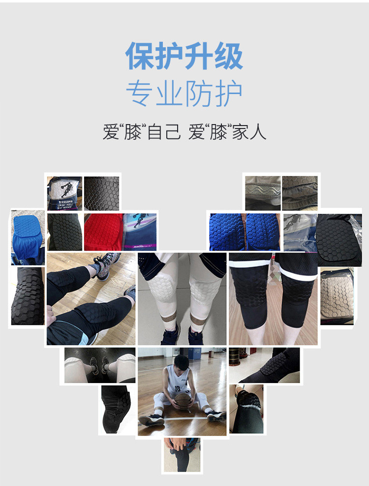 篮球护膝_08.jpg