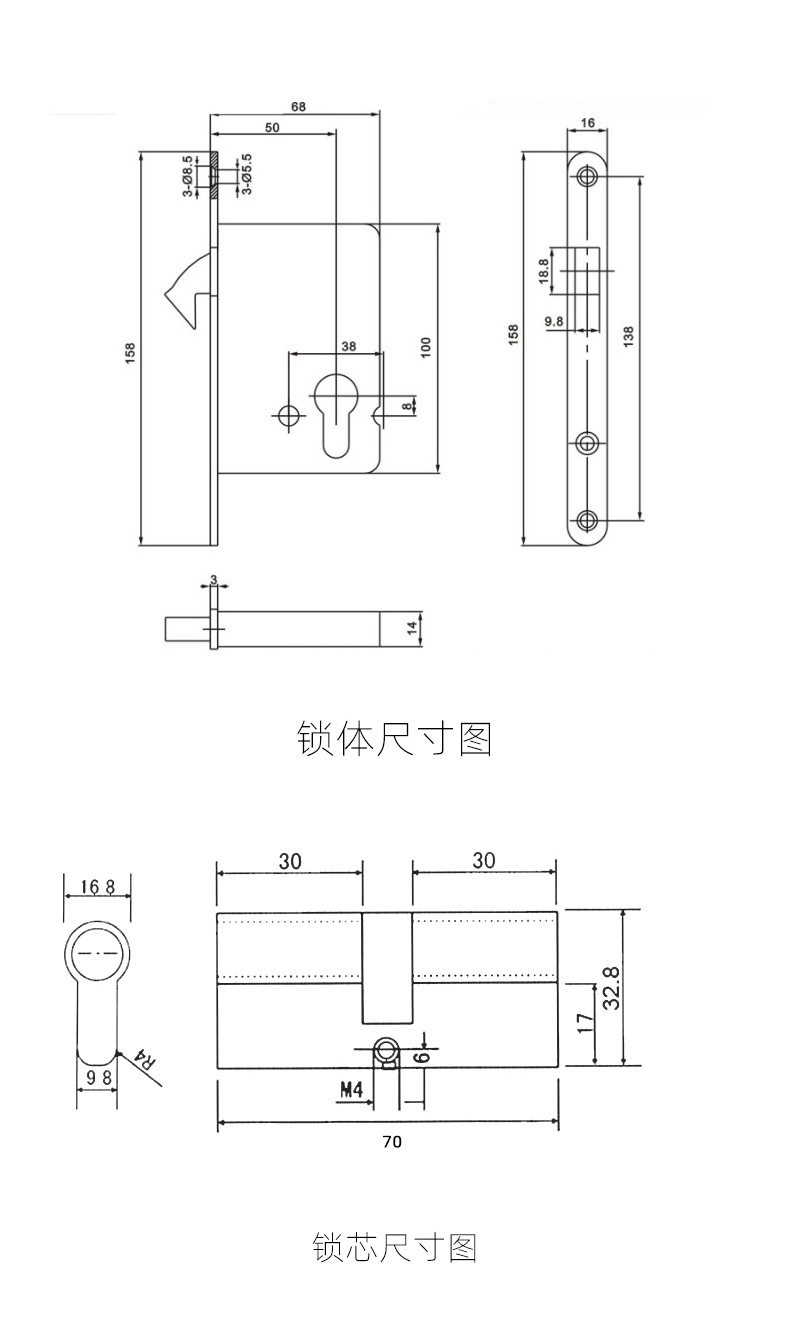 移门锁体50SD_07.jpg