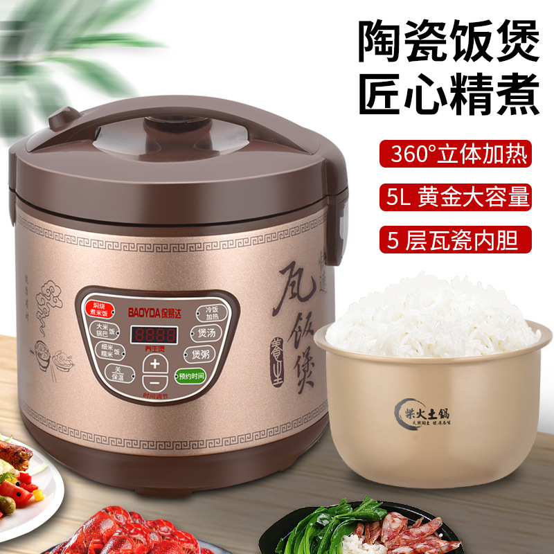 Ceramic liner rice cooker household unco...