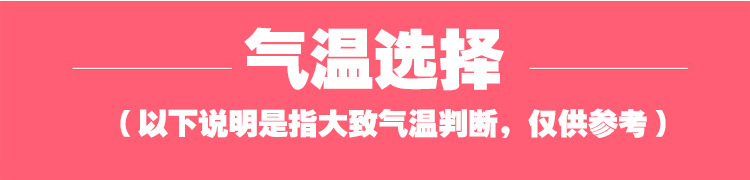 夏季孕妇丝袜超薄包芯丝任意剪大码连裤袜防勾丝打底袜托腹可调节详情5