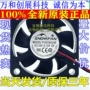 snowfan散热5015yy5015h24b风扇