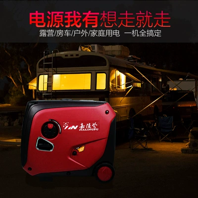Gasoline mute variable frequency Avtomobil generatorları
