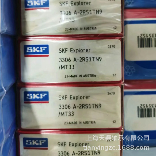 SKF轴承 SKF 3306A-2RS1TN9/MT33 3306A 3306轴承 SKF双列轴承
