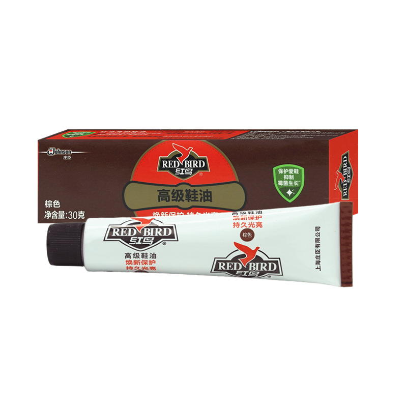 水落石出第二部剧情