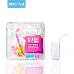 Double Children's Colored Transparent Straw Disposable Plastic Single Piece Film Independent Packaging Elbow Tea Milk Thick Straw 