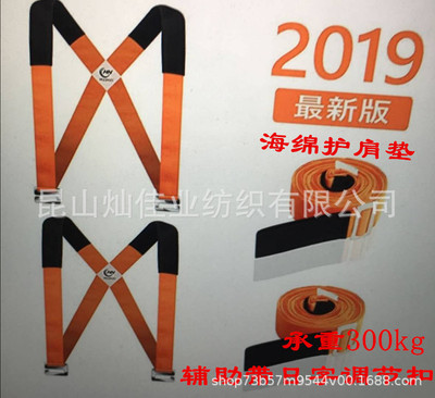 new pattern Moving band household Effort saving Move tool furniture Handling with adjust Move straps Shoulder Pads goods in stock