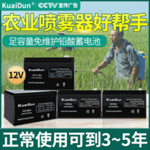 UPSgԴ12V7.2AHU늳rI늄ӇF