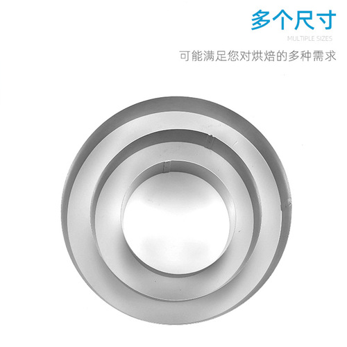 Baking Tools DIY Stainless Steel Mousse Ring Cake Mold Cake Ring Three-piece Set Cake Tools and Supplies