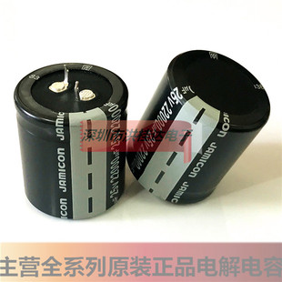 25V22000UF 35x40 105 degrees HS229M025S Taiwan Kaimei electrolytic capacitor 22000UF25V