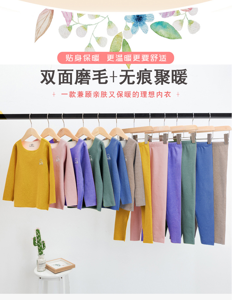 冬款儿童套装1_03加标
