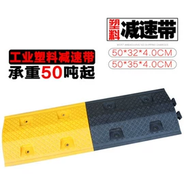 交通安全标识;防撞设施;道路减速设备