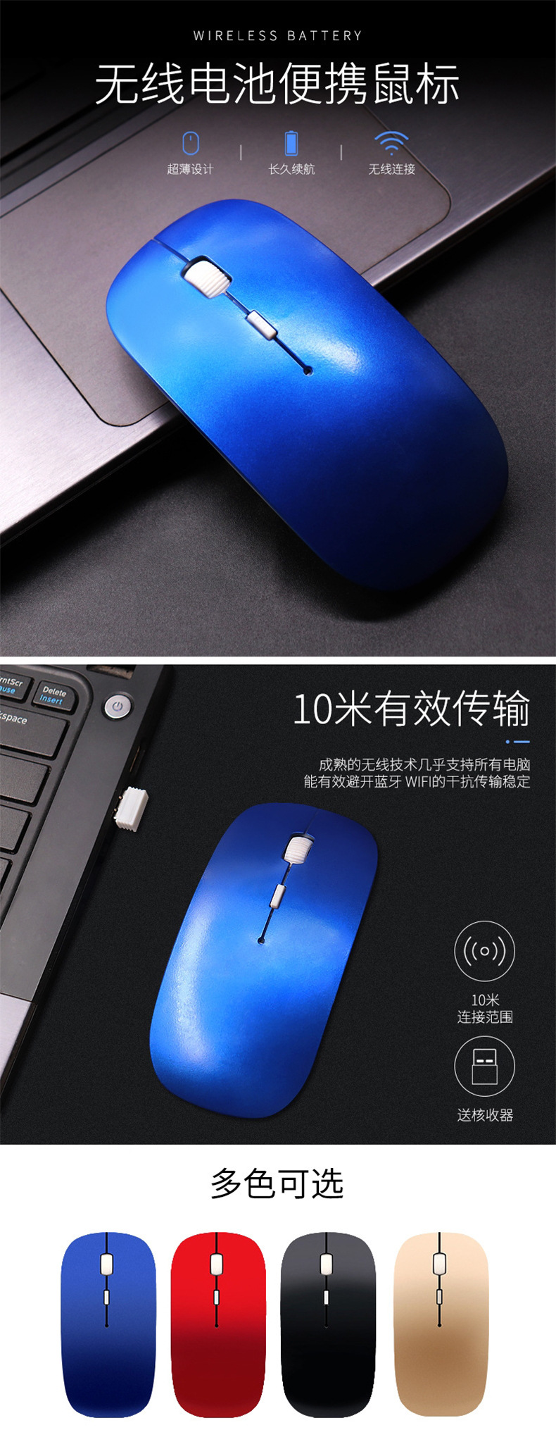无线扁鼠标.jpg