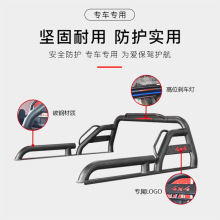 皮卡改装龙门架防滚架防翻架汽车护栏后车斗厢箱装置专用通NAVARA