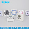 Giant Manufactor support customized Mechanical timer Processing Microcomputer Electronic switch