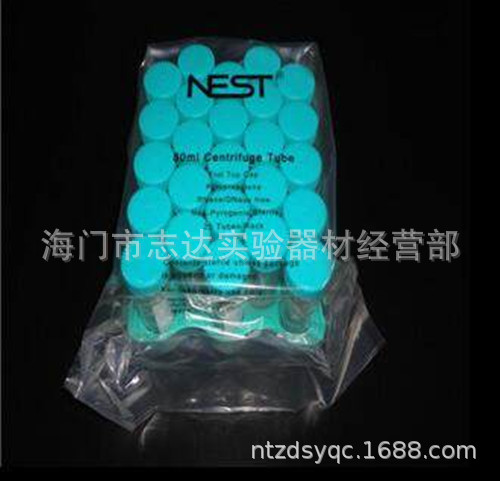 NEST 离心管 602051 50ml离心管 带吸塑离心管架 25支/包