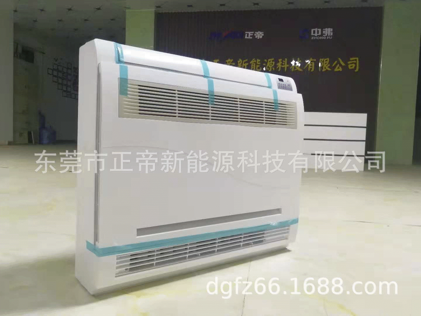 正帝直流变频超低温空气能热风机暖风机煤改电用RFBP3N1YC-40LW