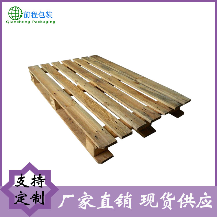 厂家现货川子底木托盘 两面进叉托盘仓储托盘 定制1210欧标木托盘